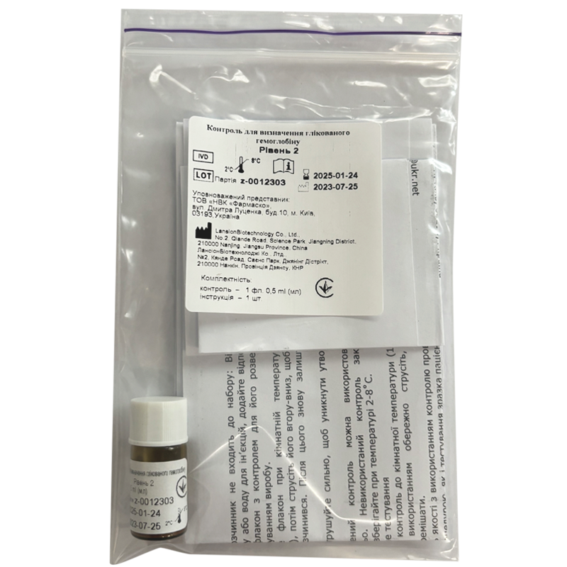 Контроль для визначення глікованого гемоглобіну